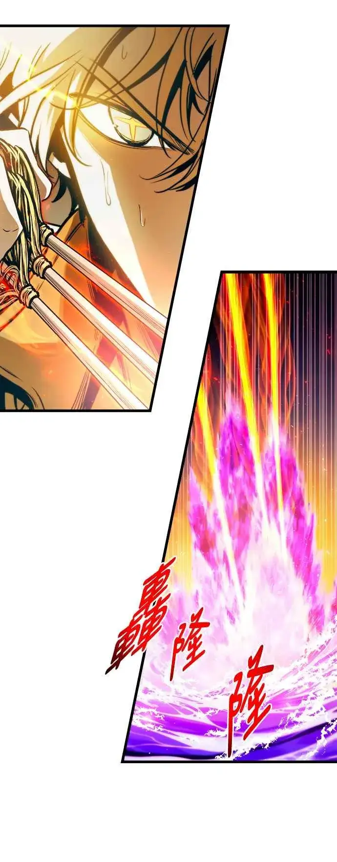 漫画《斗神转生记》第68话第32张图