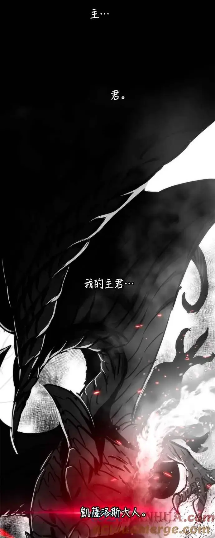 漫画《斗神转生记》第68话第37张图