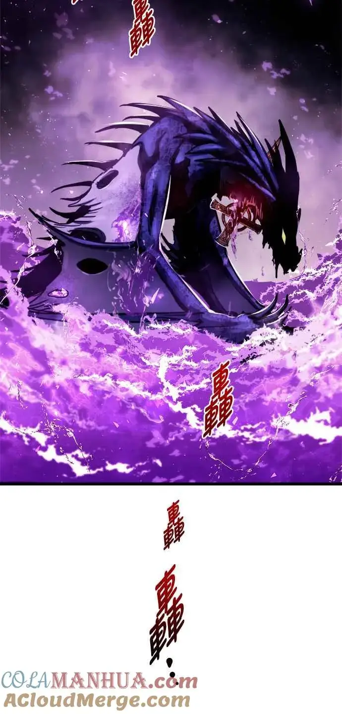 漫画《斗神转生记》第68话第46张图