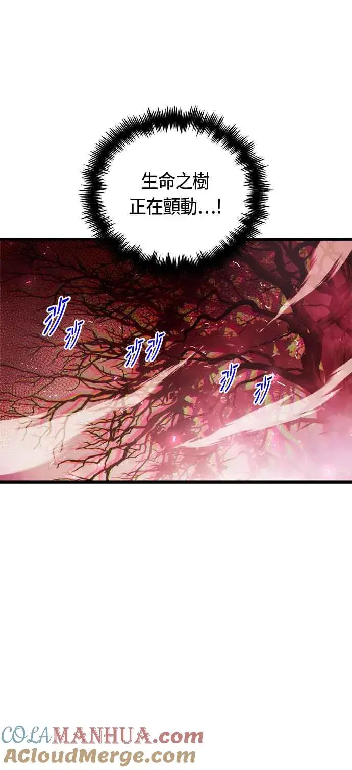 漫画《斗神转生记》第68话第49张图