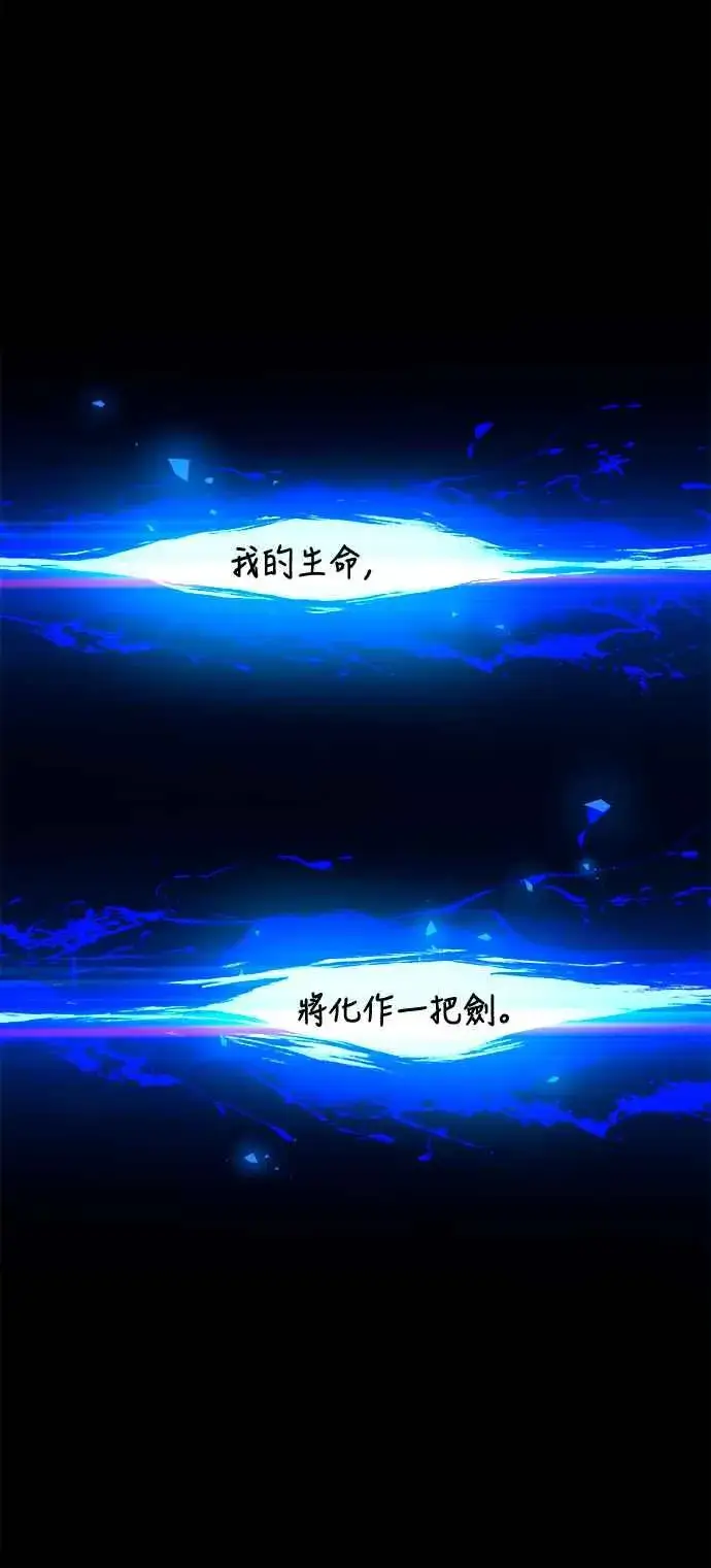 漫画《斗神转生记》第68话第56张图