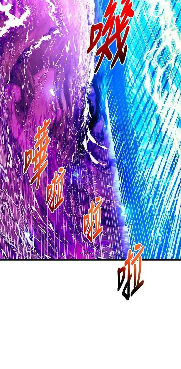 《斗神转生记》第69话图15