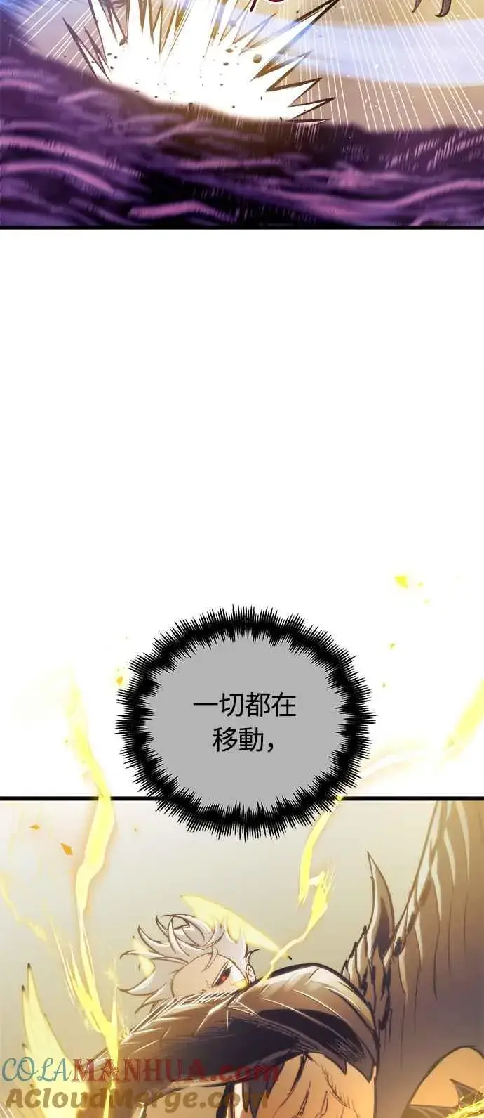 《斗神转生记》第69话图22
