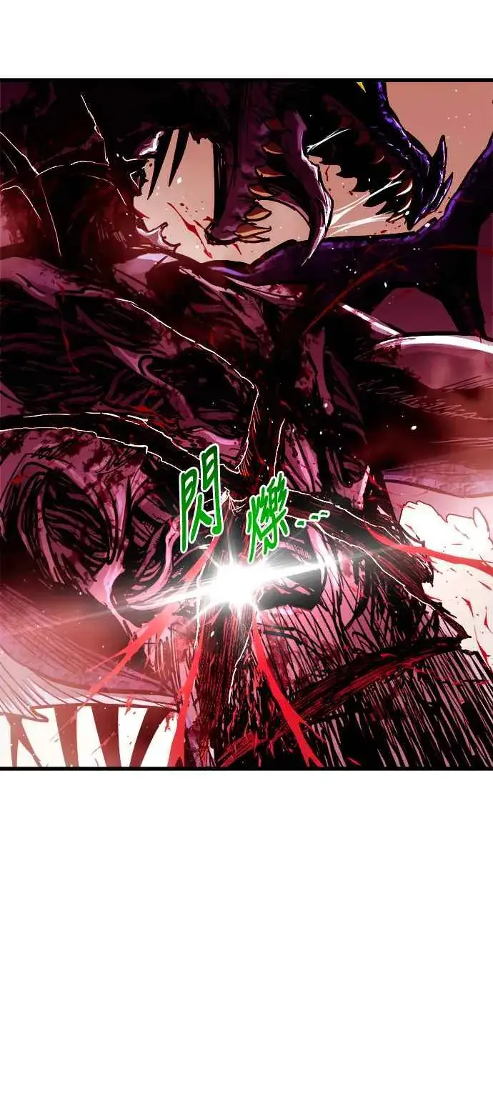 《斗神转生记》第69话图29