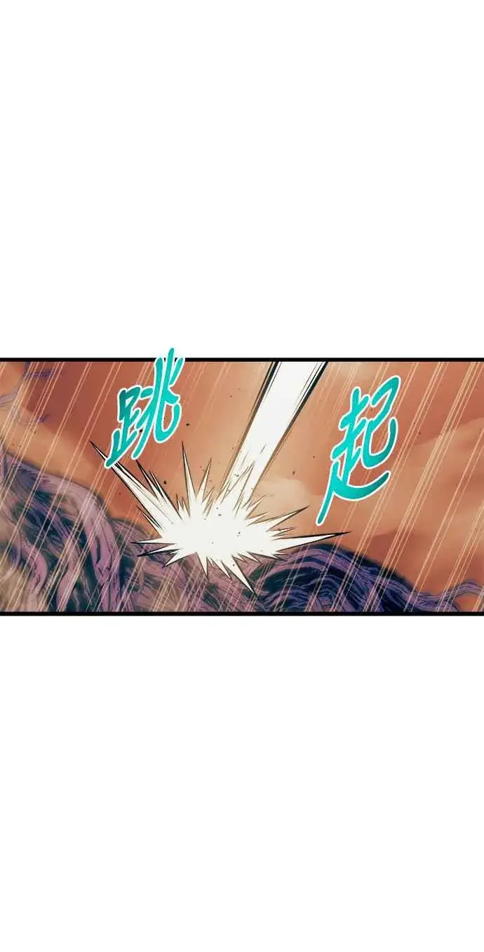 《斗神转生记》第69话图32