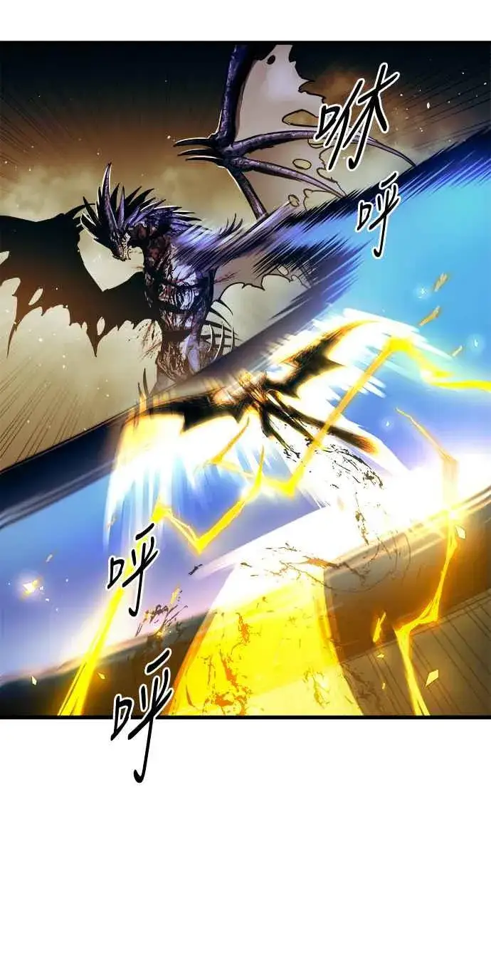 《斗神转生记》第69话图33