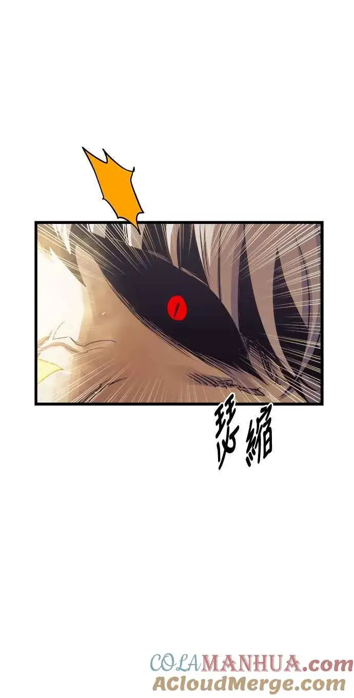 《斗神转生记》第69话图34