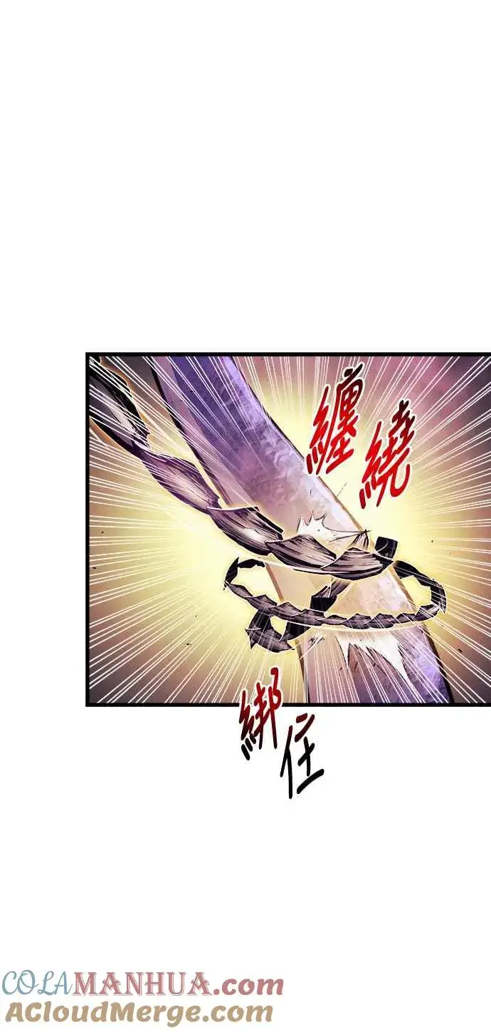 《斗神转生记》第69话图37