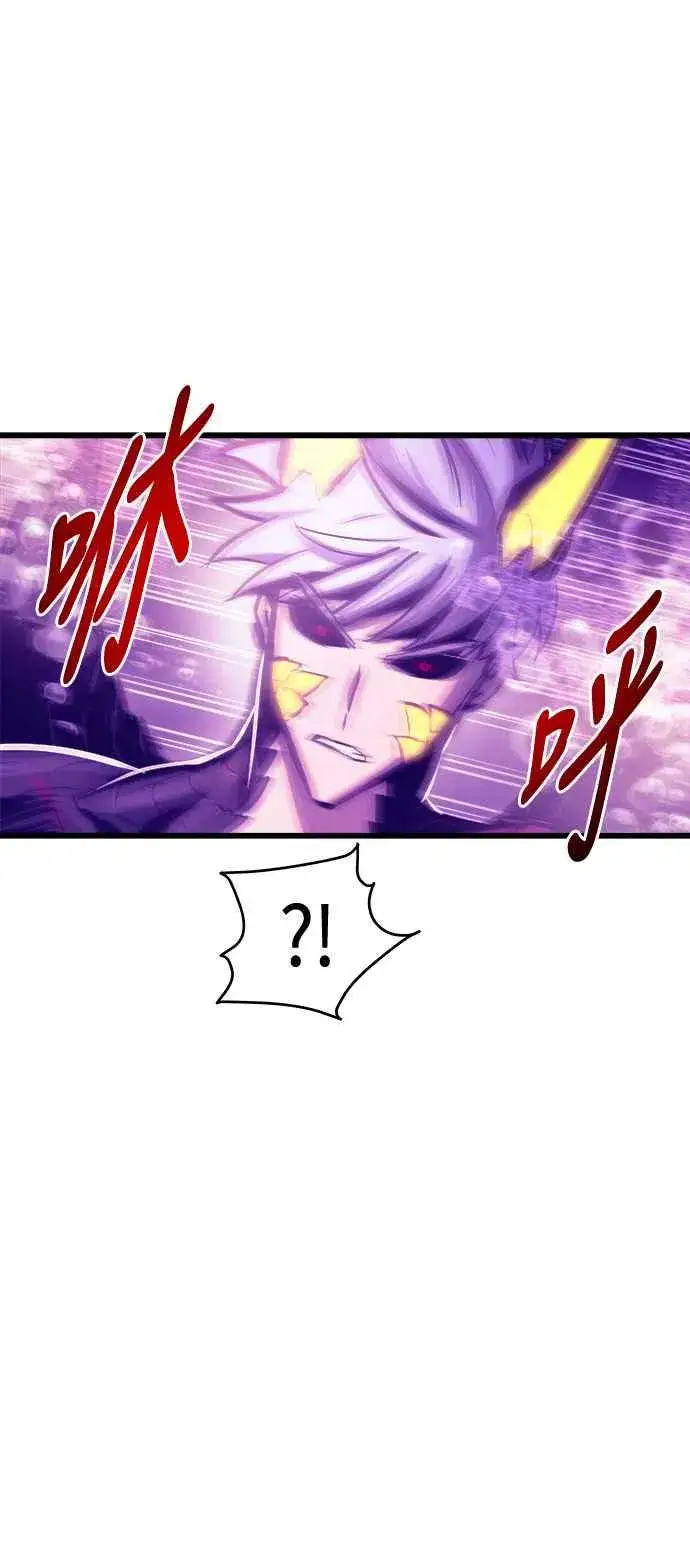 《斗神转生记》第69话图41