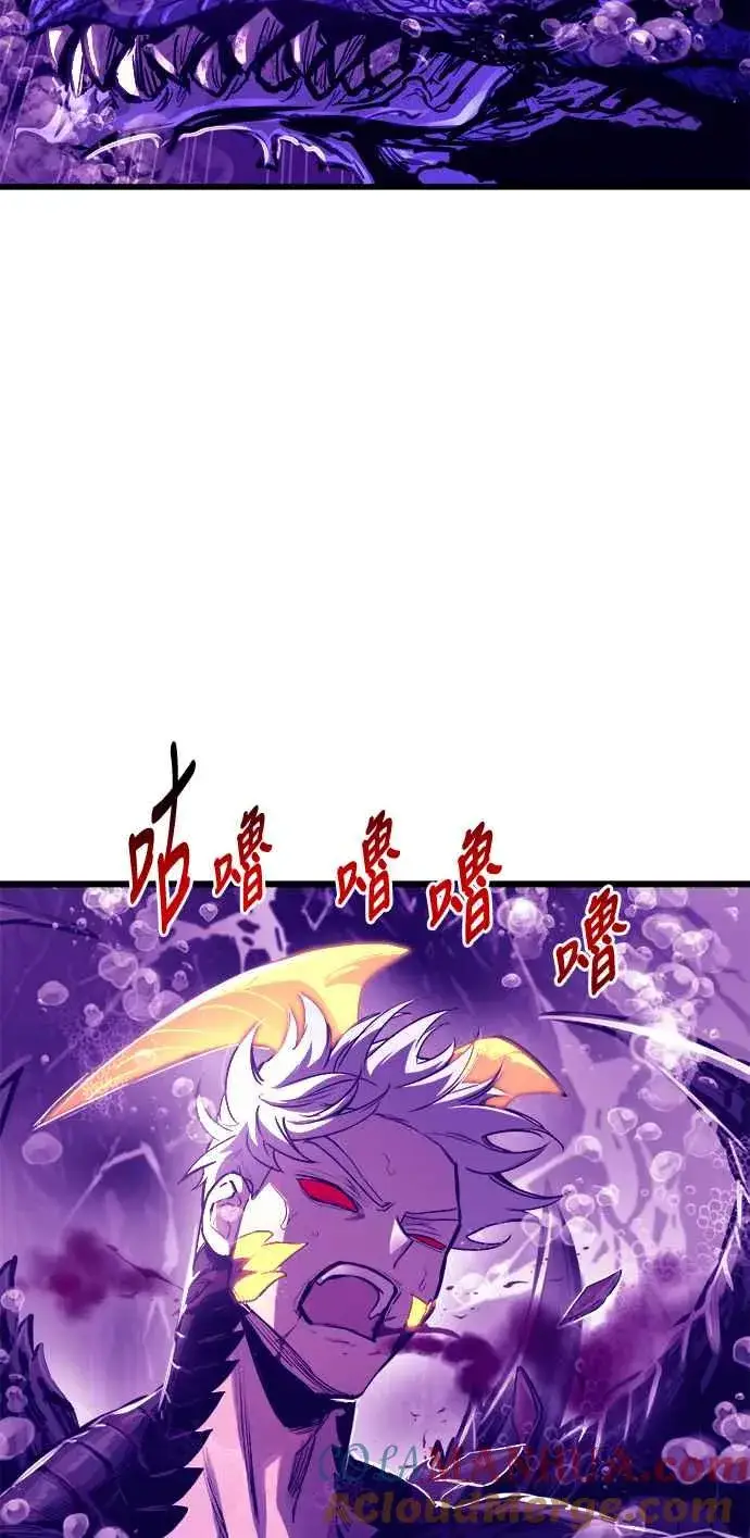 《斗神转生记》第69话图43