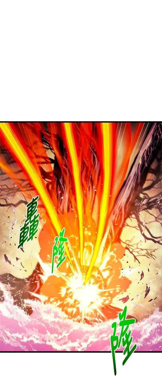 《斗神转生记》第69话图47