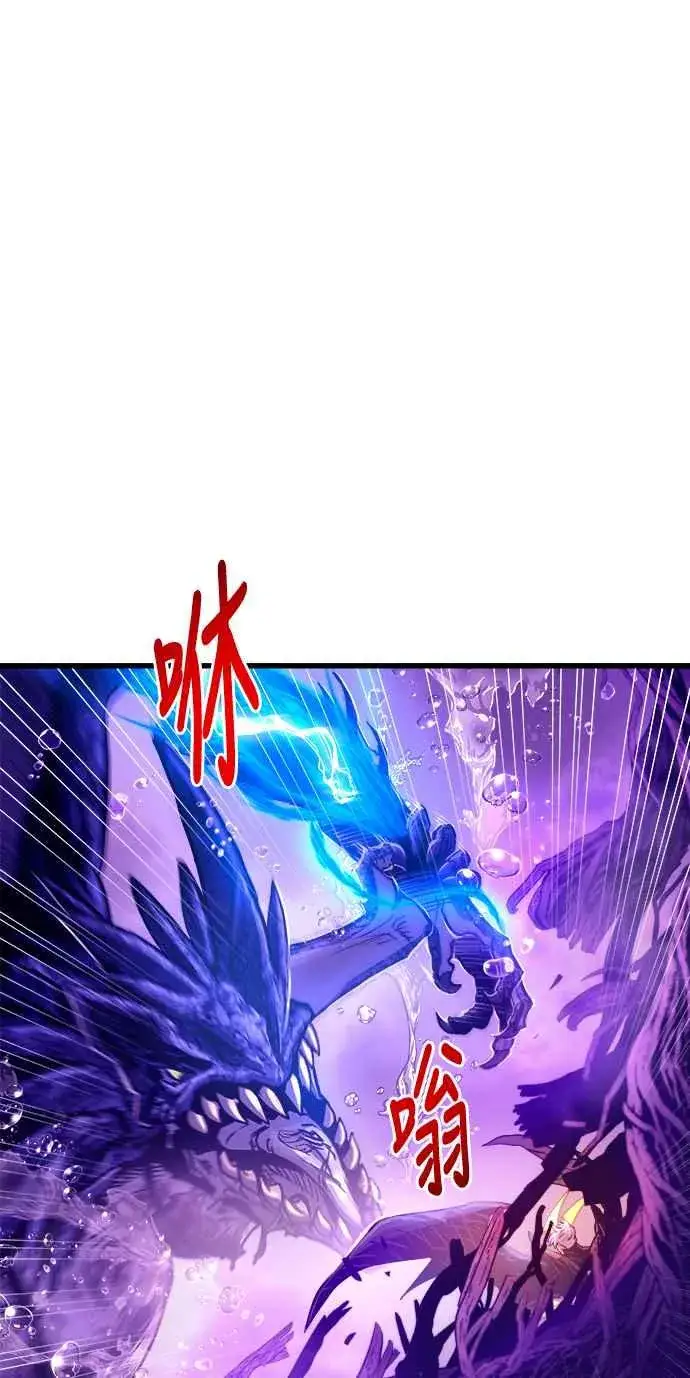 《斗神转生记》第69话图51