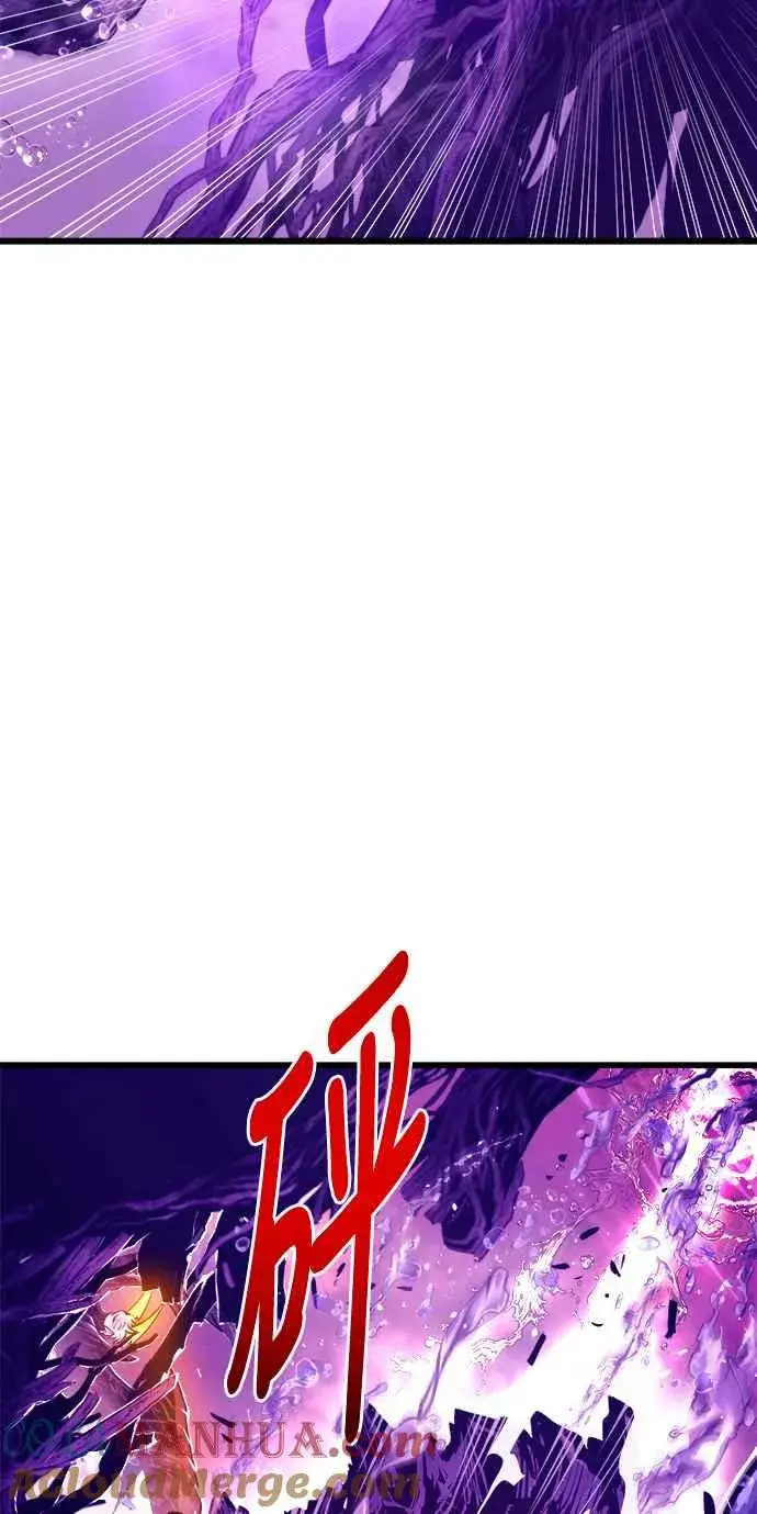 《斗神转生记》第69话图52