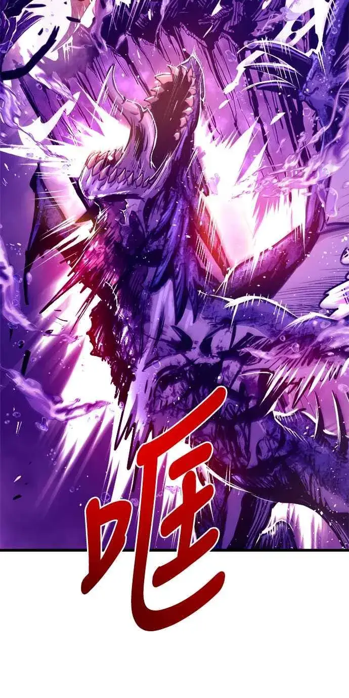 《斗神转生记》第69话图53