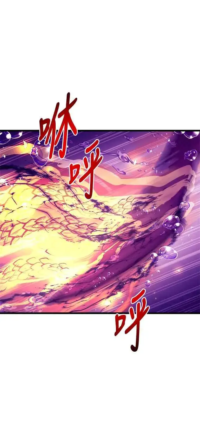 《斗神转生记》第69话图56