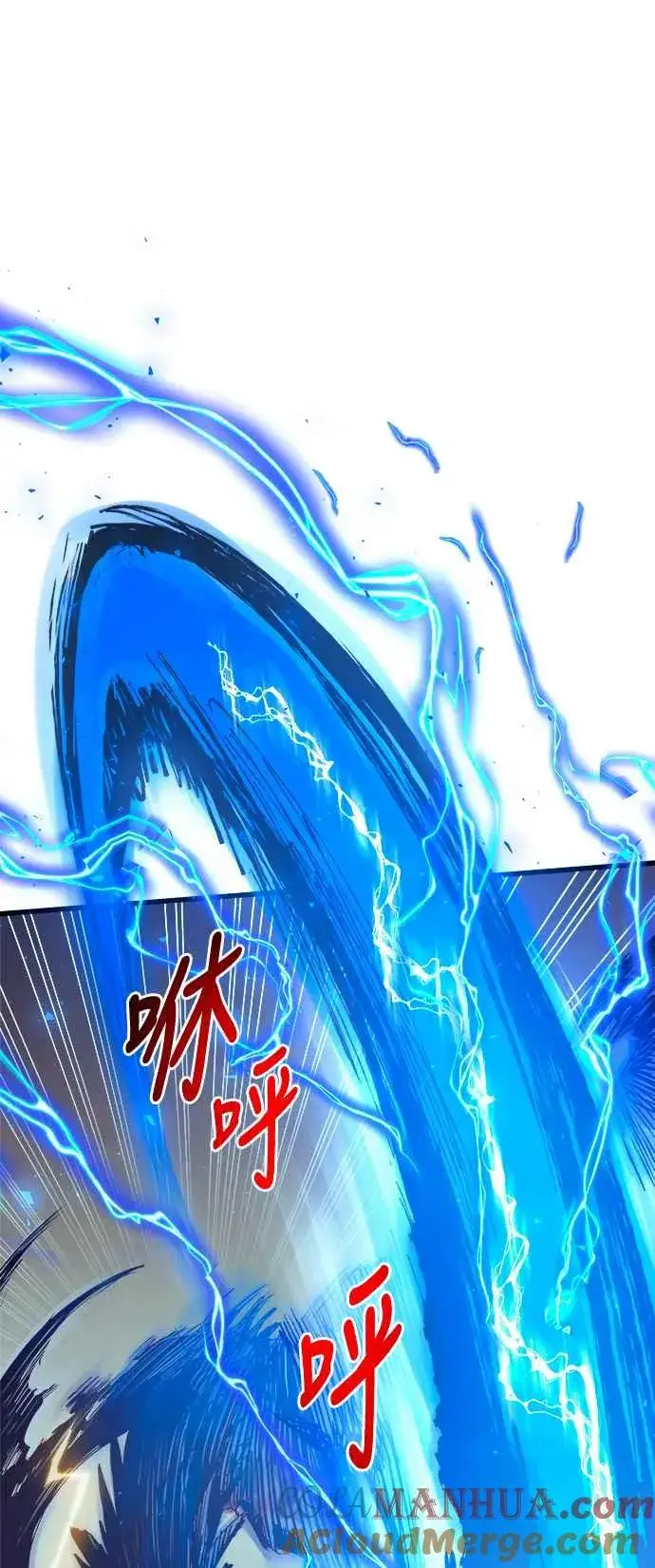 《斗神转生记》第69话图7