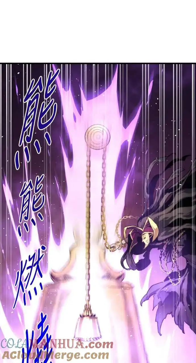 漫画《斗神转生记》第7话第22张图