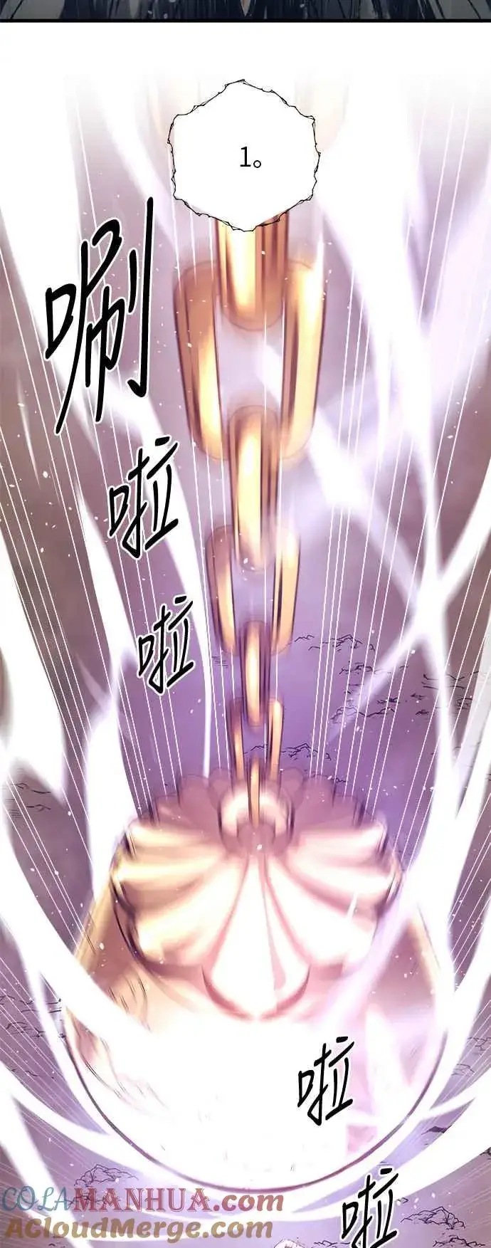 漫画《斗神转生记》第7话第28张图