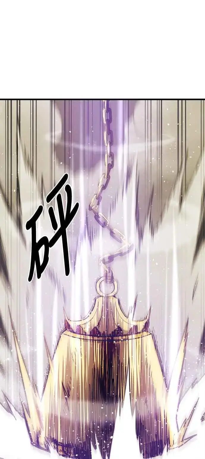 漫画《斗神转生记》第7话第30张图