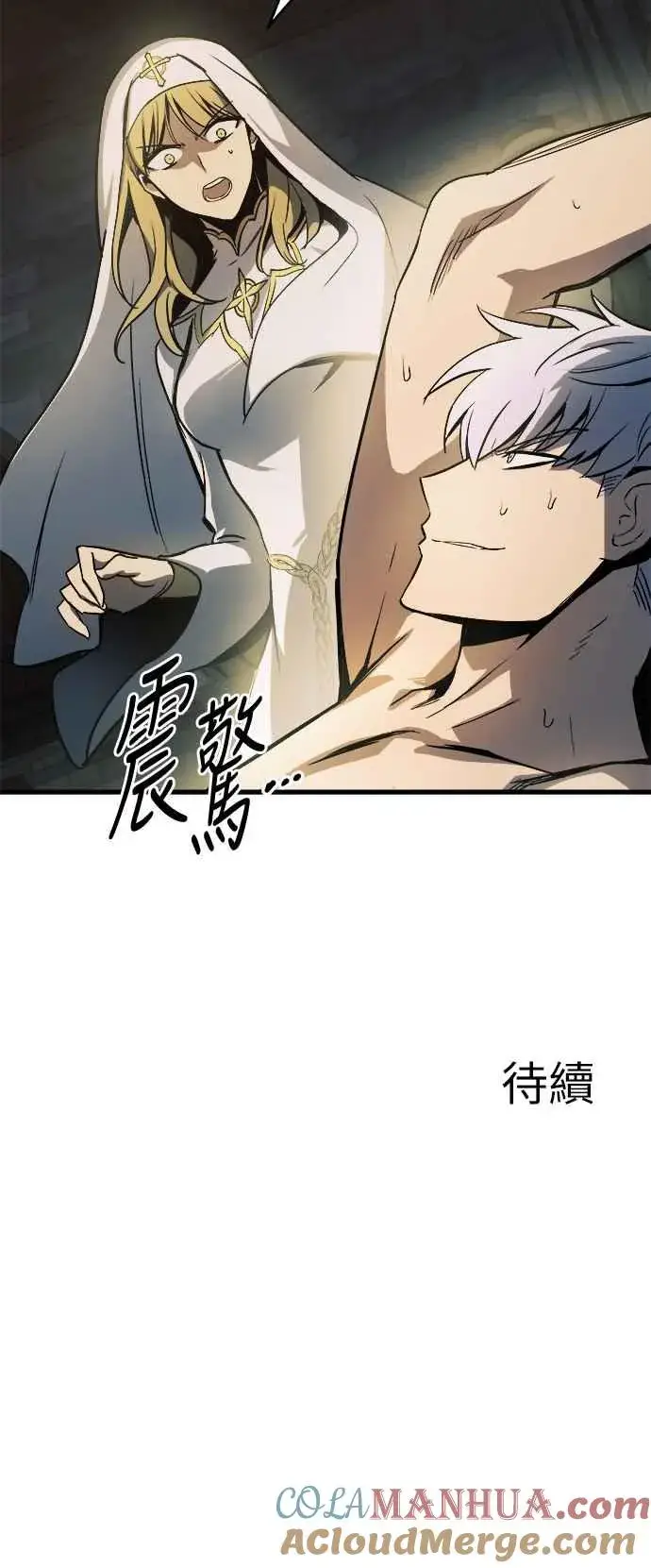 漫画《斗神转生记》第7话第67张图