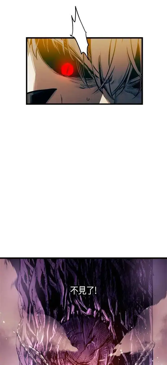 《斗神转生记》第70话图26