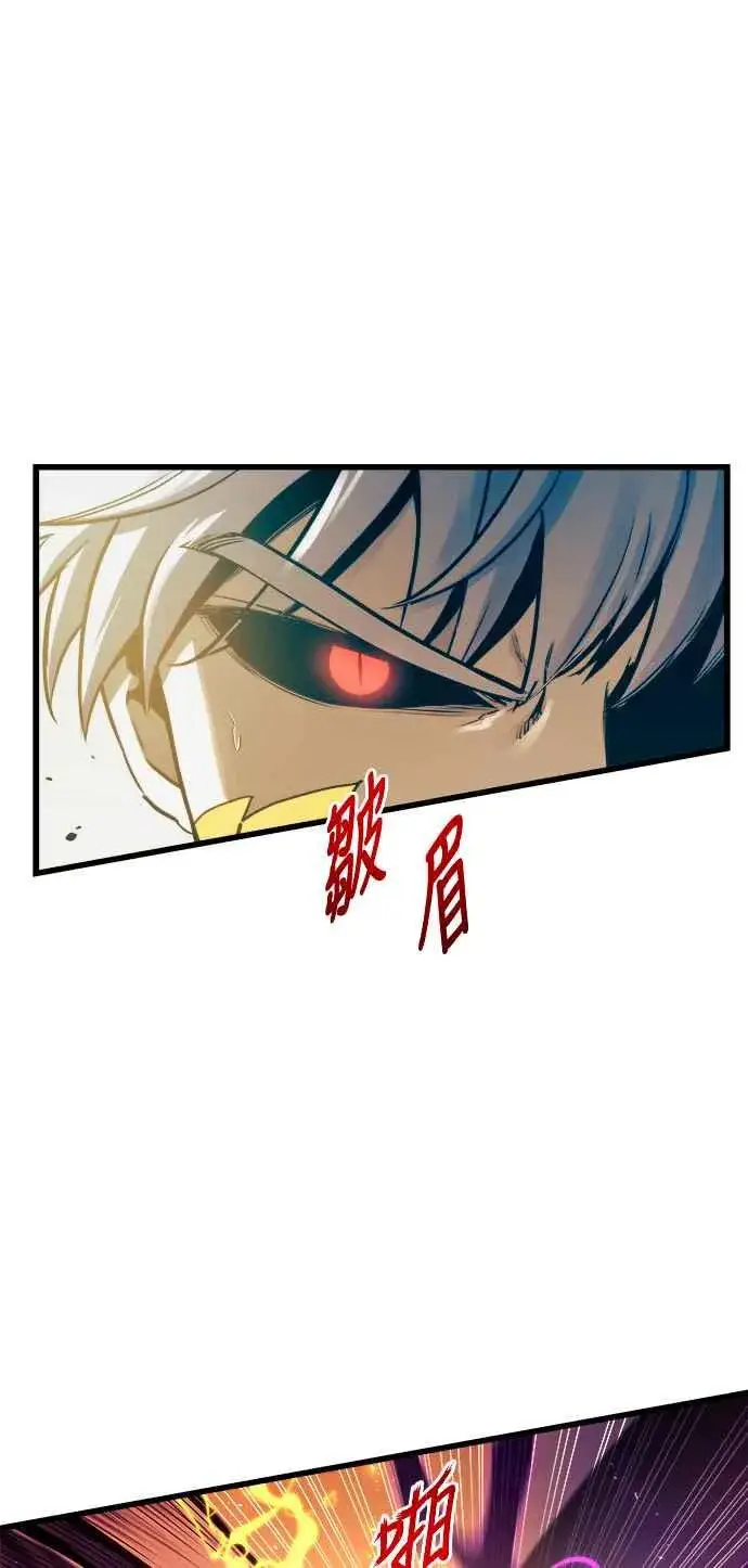 《斗神转生记》第70话图41