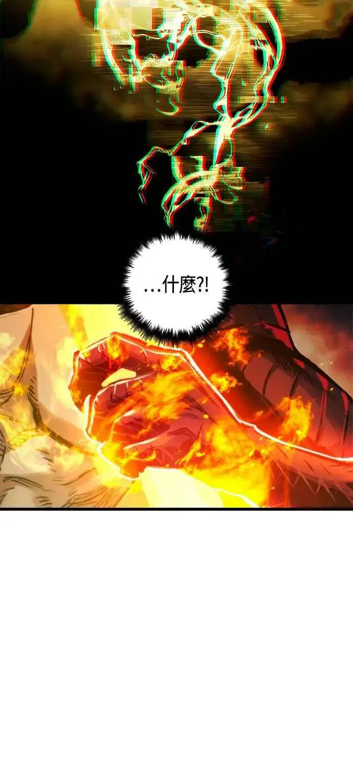 《斗神转生记》第70话图47