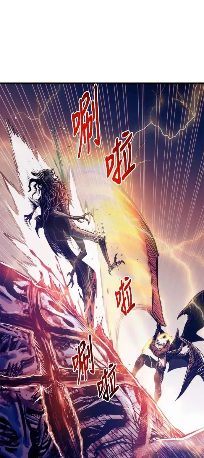 《斗神转生记》第70话图5