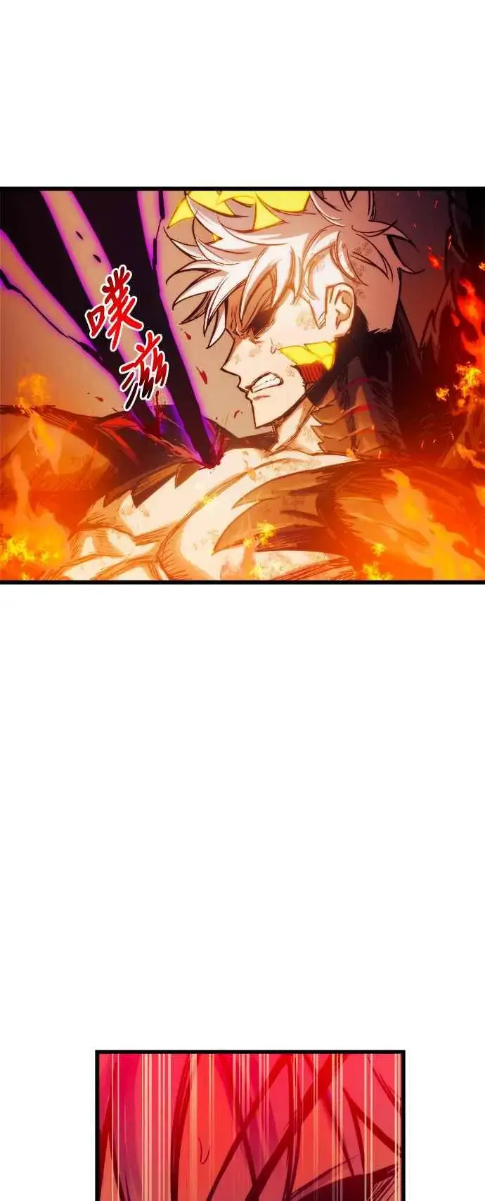 《斗神转生记》第70话图57