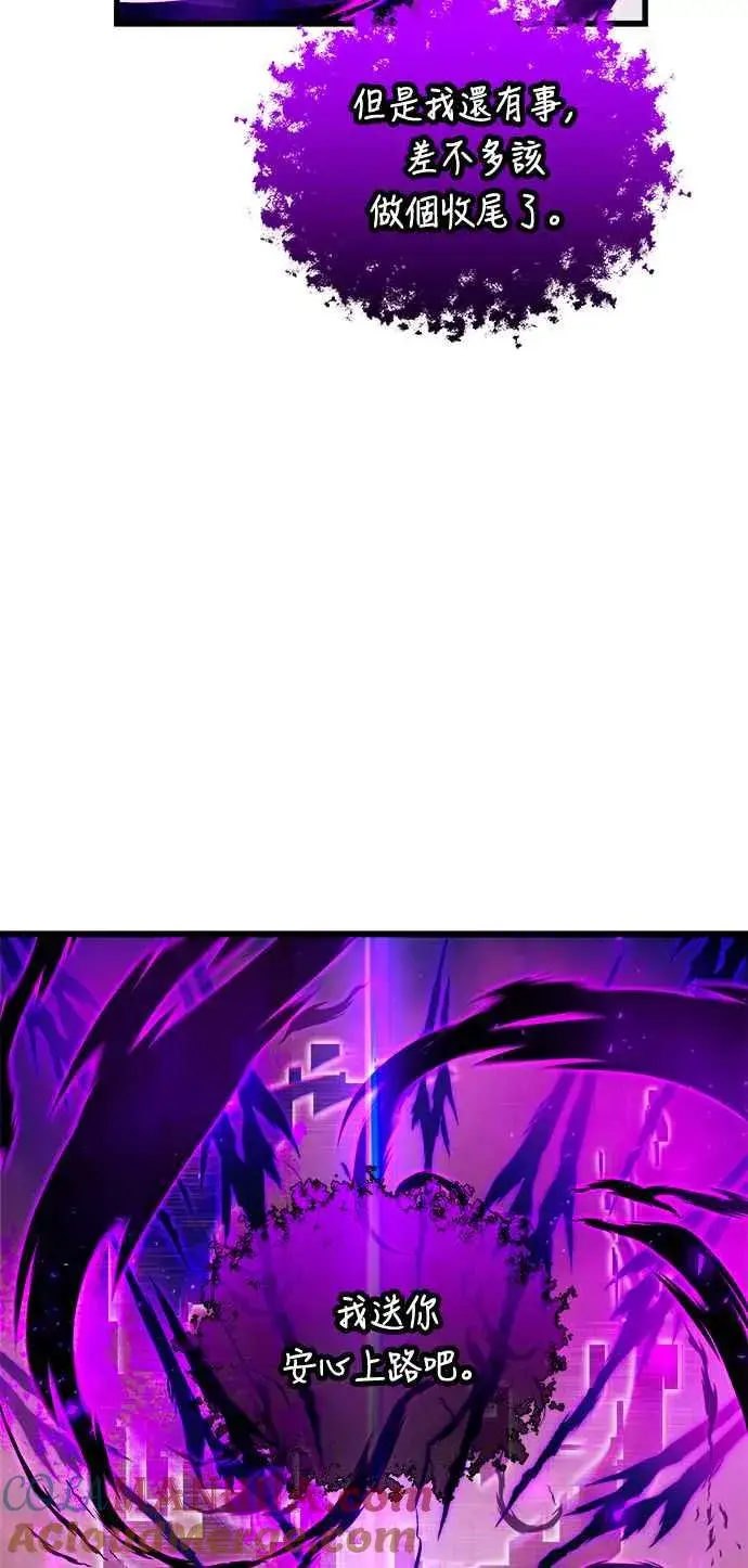 《斗神转生记》第70话图61