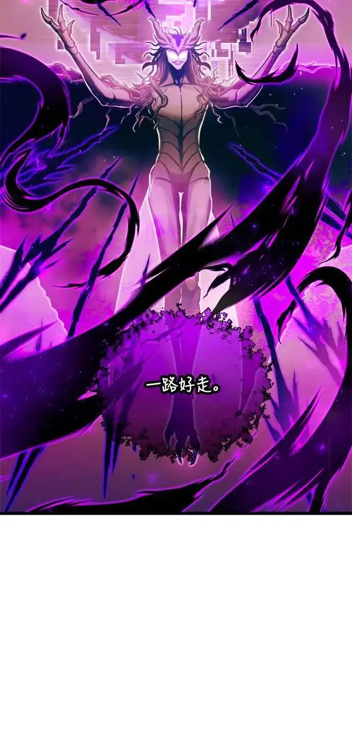 《斗神转生记》第70话图62