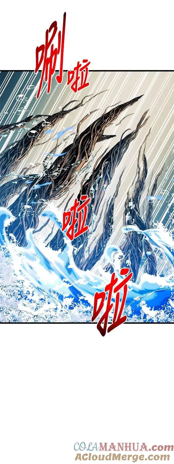 《斗神转生记》第70话图64
