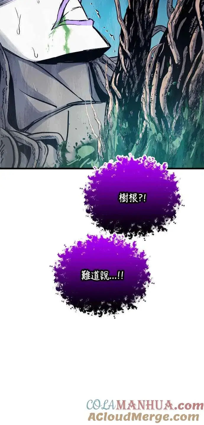 《斗神转生记》第70话图67
