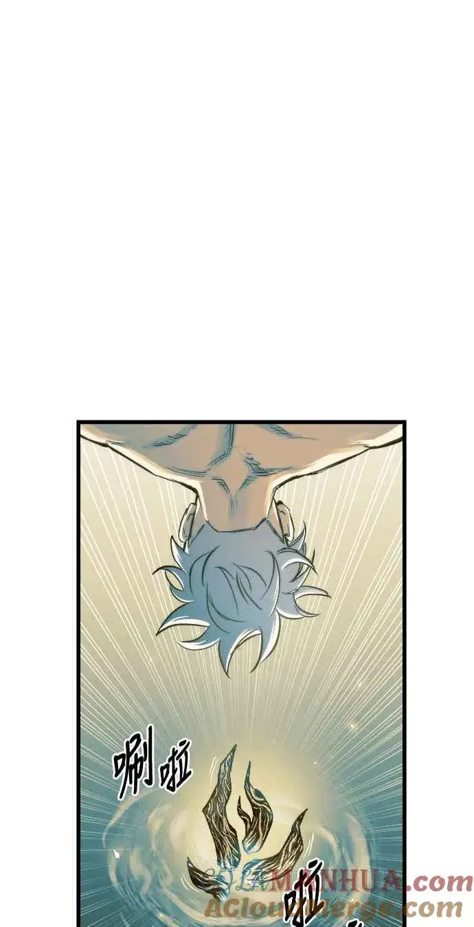 漫画《斗神转生记》第71话第10张图