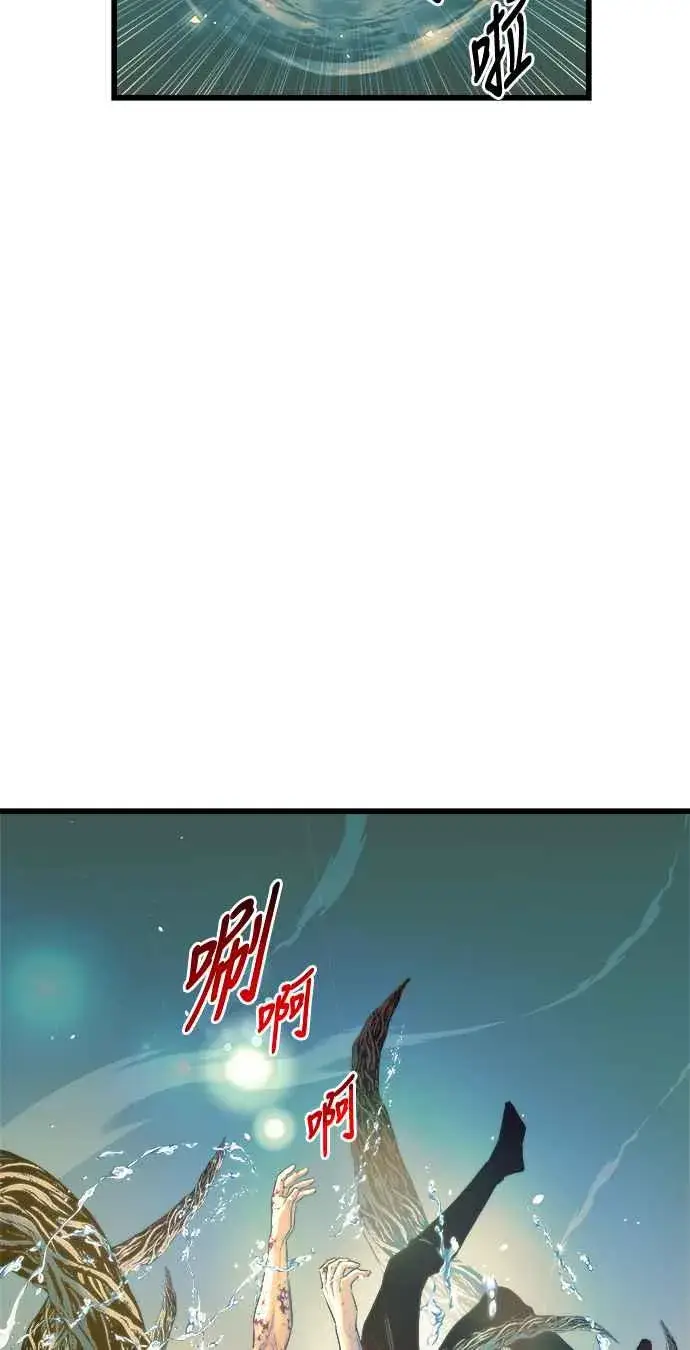 漫画《斗神转生记》第71话第11张图