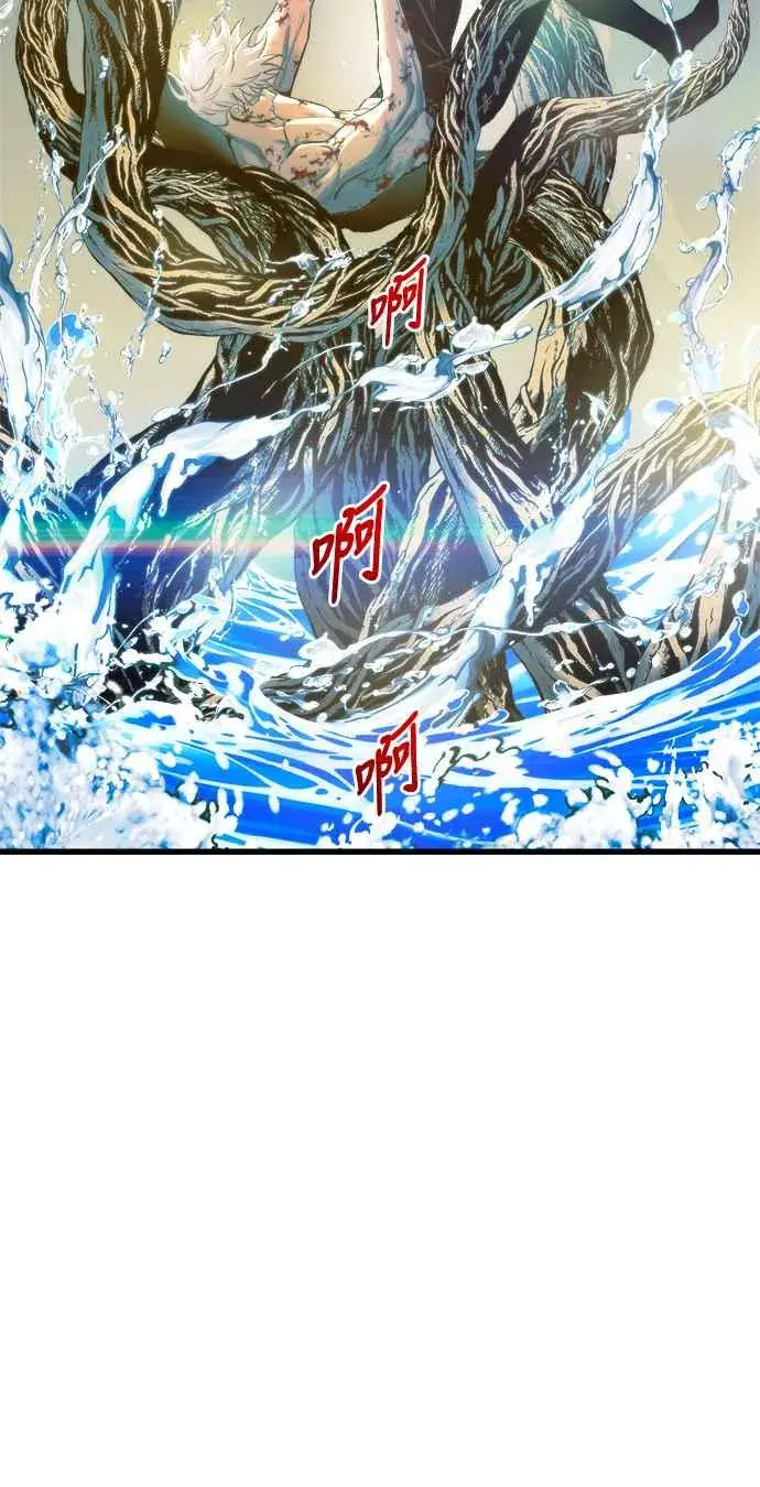 漫画《斗神转生记》第71话第12张图
