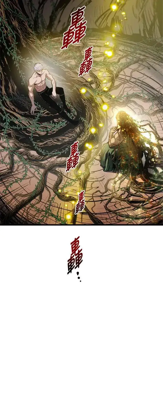《斗神转生记》第72话图14