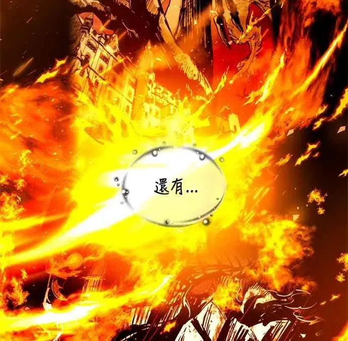 《斗神转生记》第72话图23