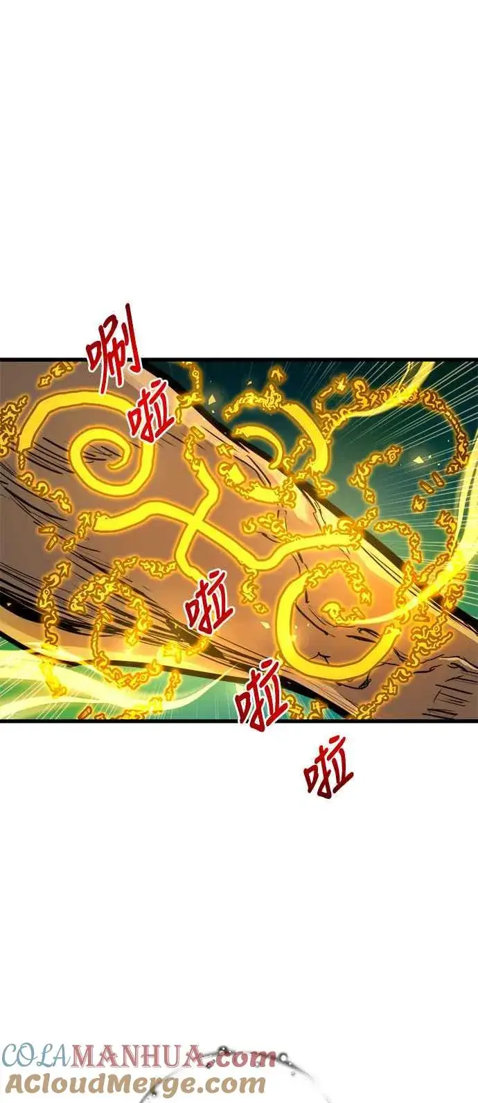 《斗神转生记》第72话图31