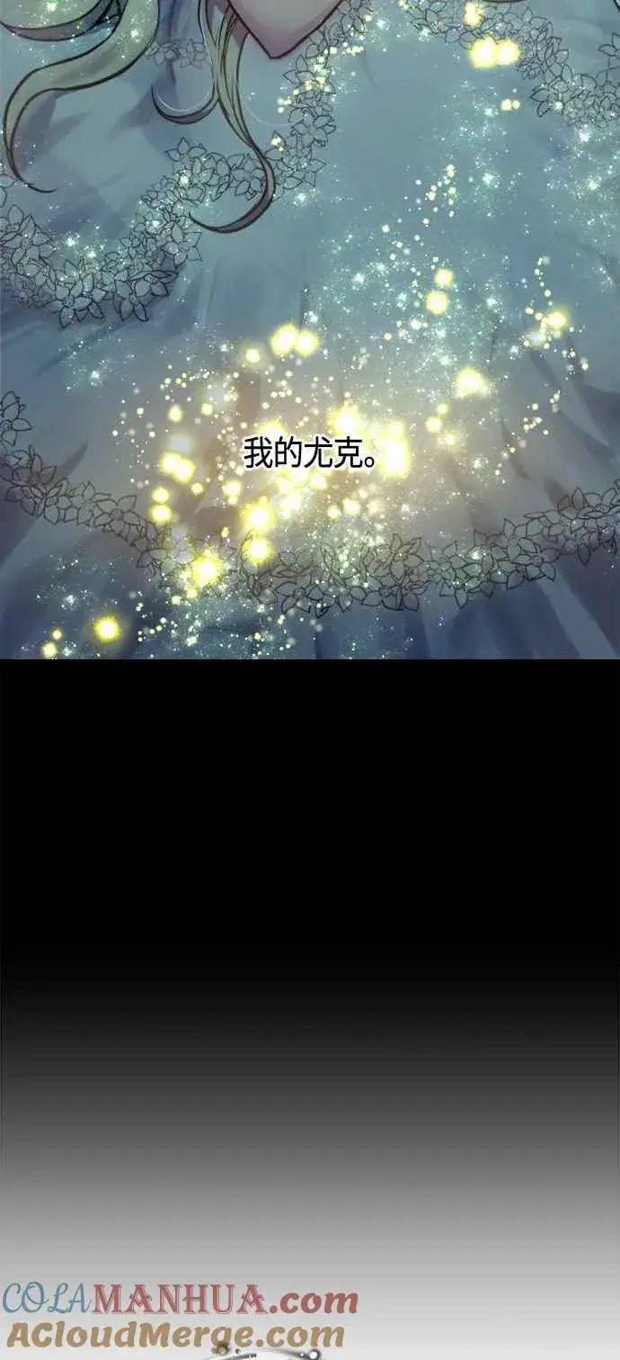 《斗神转生记》第72话图49