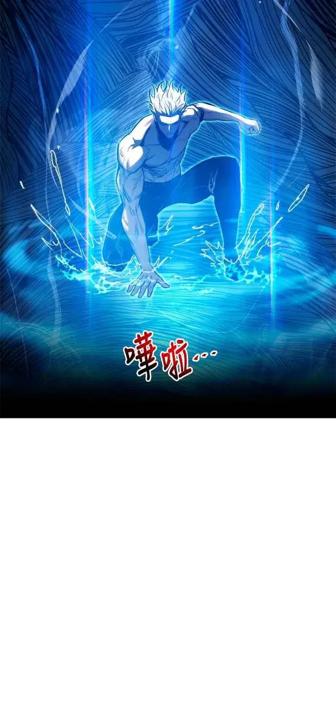 《斗神转生记》第72话图59
