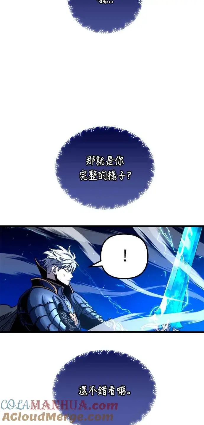 《斗神转生记》第72话图70