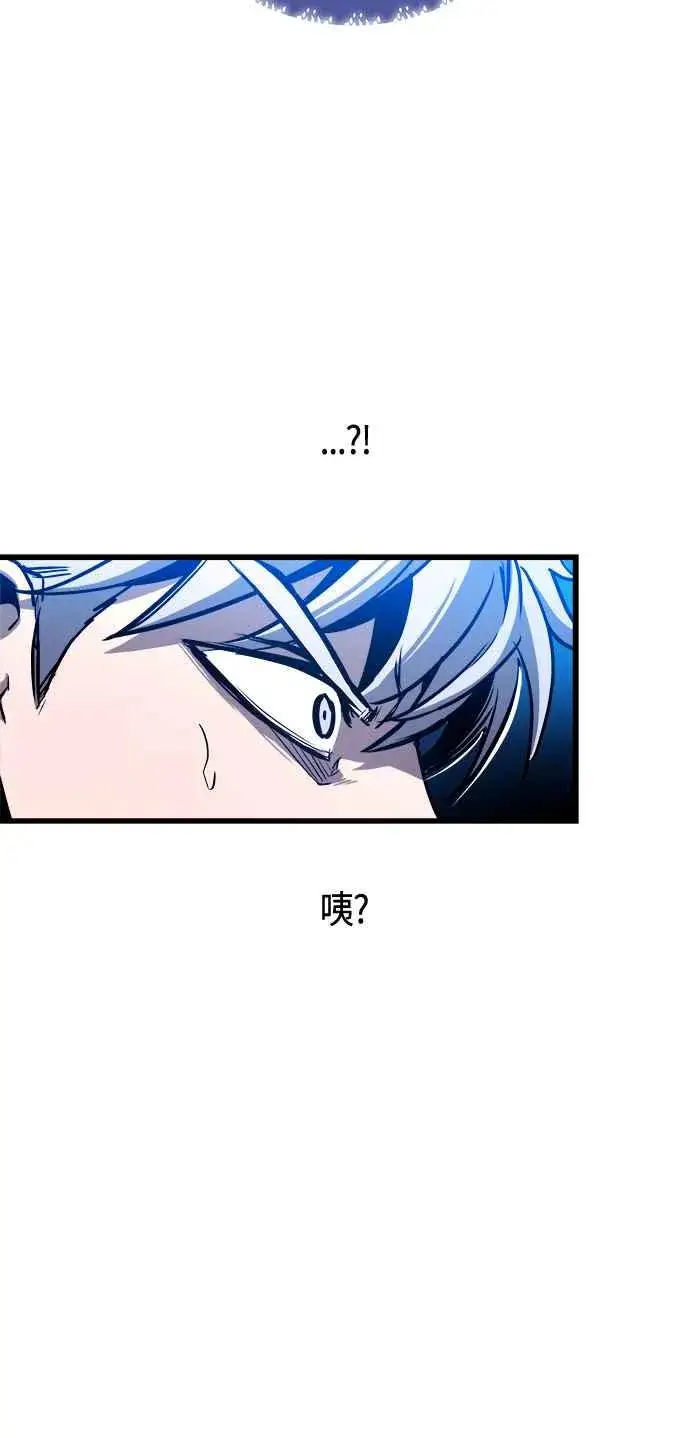 《斗神转生记》第72话图71