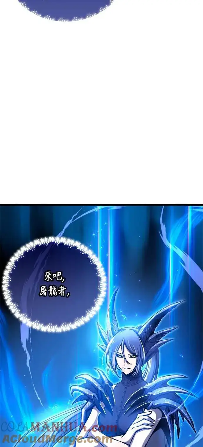 《斗神转生记》第72话图73