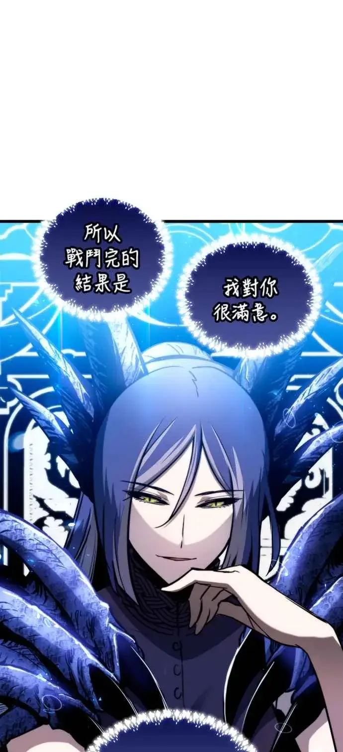 漫画《斗神转生记》第73话第29张图