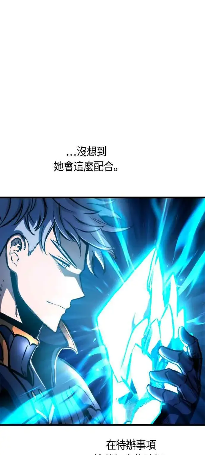 漫画《斗神转生记》第73话第36张图