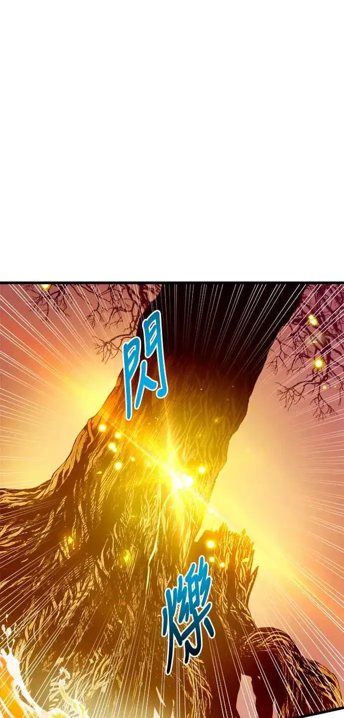 漫画《斗神转生记》第73话第42张图