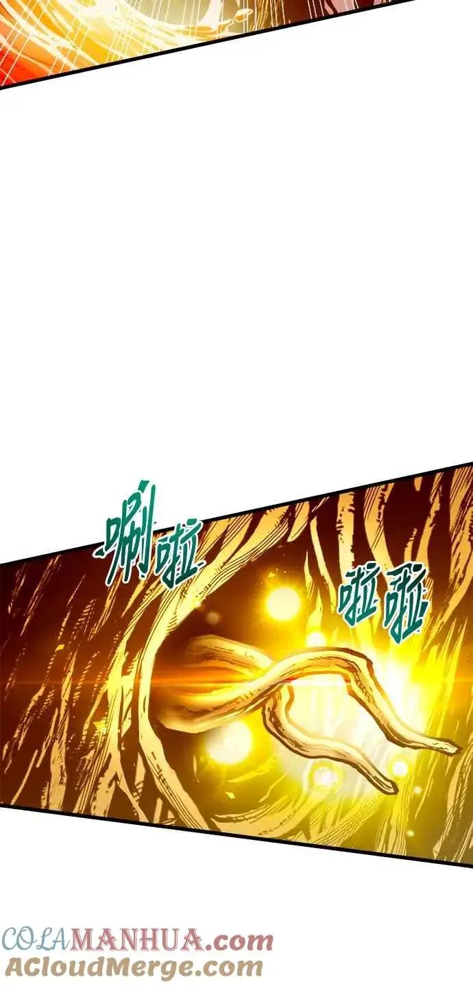 漫画《斗神转生记》第73话第43张图
