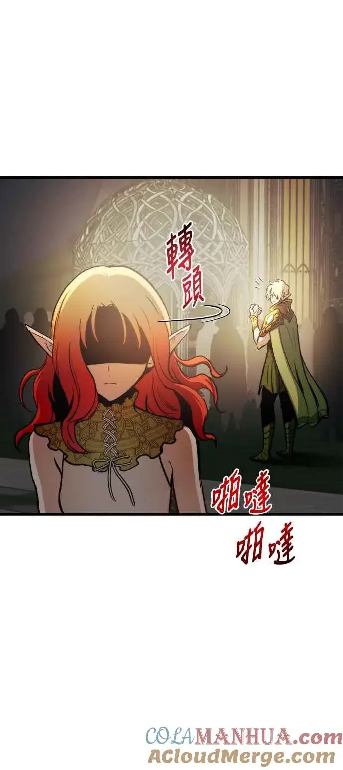 漫画《斗神转生记》第74话第40张图