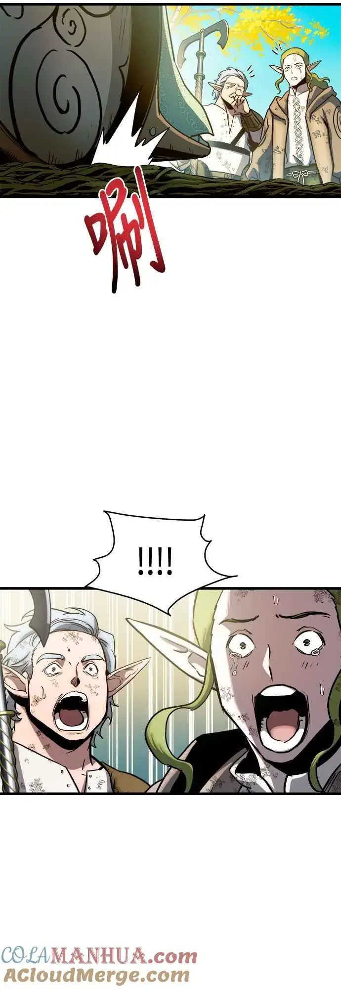 漫画《斗神转生记》第74话第7张图